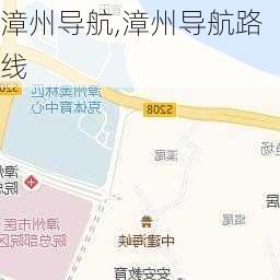 漳州导航,漳州导航路线