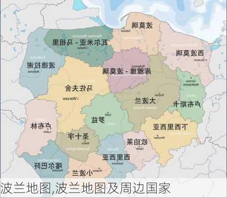 波兰地图,波兰地图及周边国家