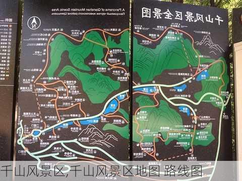 千山风景区,千山风景区地图 路线图