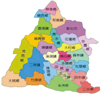 彰化县,彰化县属于哪个省哪个市