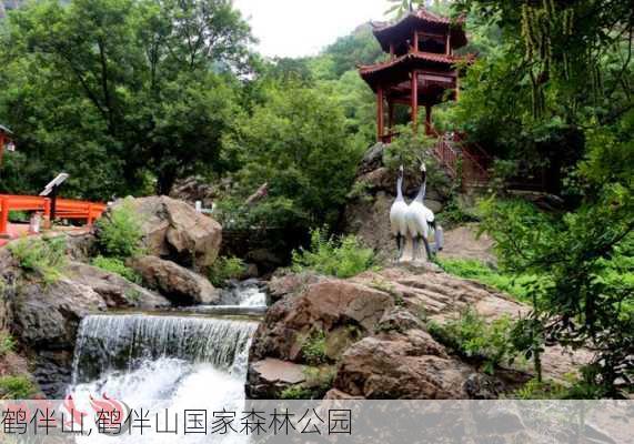 鹤伴山,鹤伴山国家森林公园