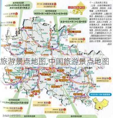 旅游景点地图,中国旅游景点地图