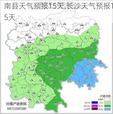 南县天气预报15天,长沙天气预报15天