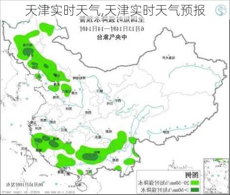 天津实时天气,天津实时天气预报