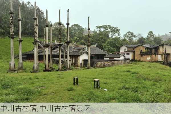 中川古村落,中川古村落景区