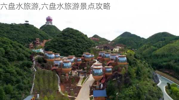 六盘水旅游,六盘水旅游景点攻略