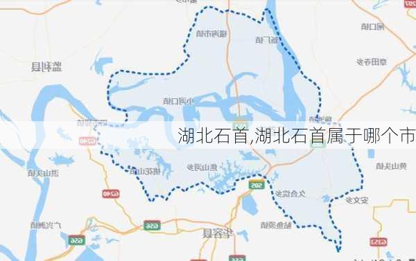 湖北石首,湖北石首属于哪个市