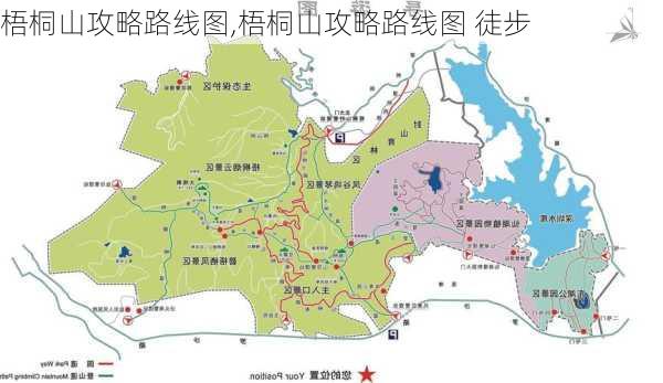 梧桐山攻略路线图,梧桐山攻略路线图 徒步