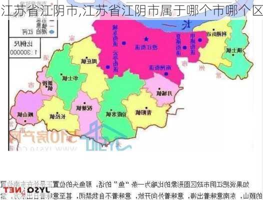 江苏省江阴市,江苏省江阴市属于哪个市哪个区