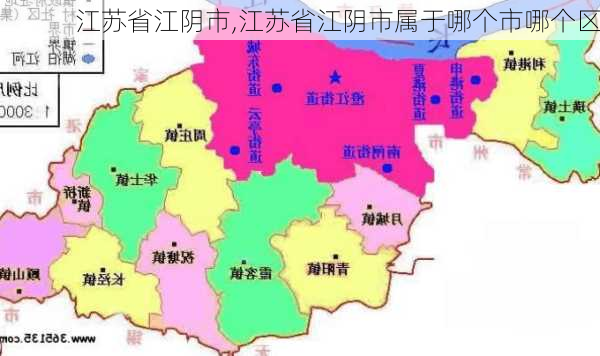 江苏省江阴市,江苏省江阴市属于哪个市哪个区