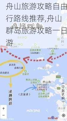 舟山旅游攻略自由行路线推荐,舟山群岛旅游攻略一日游