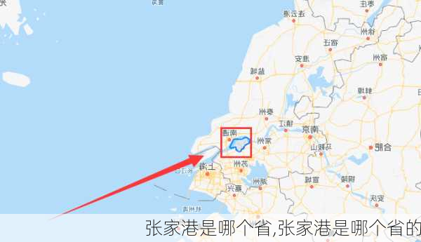 张家港是哪个省,张家港是哪个省的