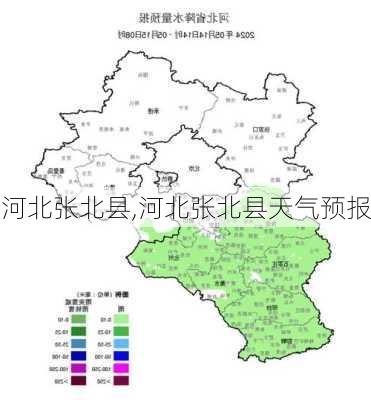 河北张北县,河北张北县天气预报