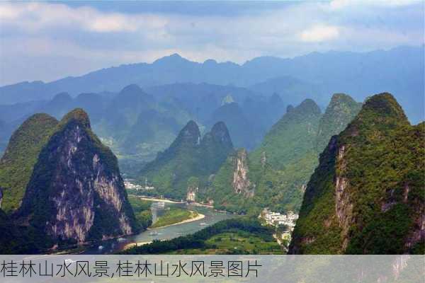 桂林山水风景,桂林山水风景图片