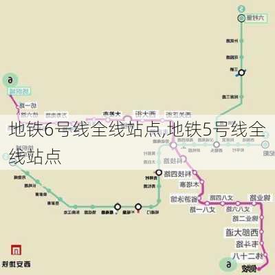 地铁6号线全线站点,地铁5号线全线站点