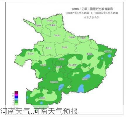 河南天气,河南天气预报