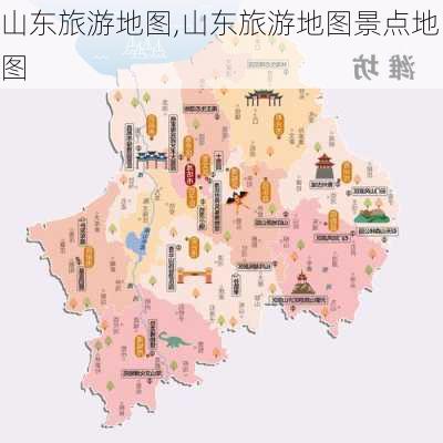 山东旅游地图,山东旅游地图景点地图