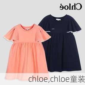 chloe,chloe童装