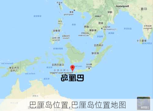 巴厘岛位置,巴厘岛位置地图