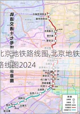 北京地铁路线图,北京地铁路线图2024