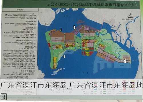 广东省湛江市东海岛,广东省湛江市东海岛地图