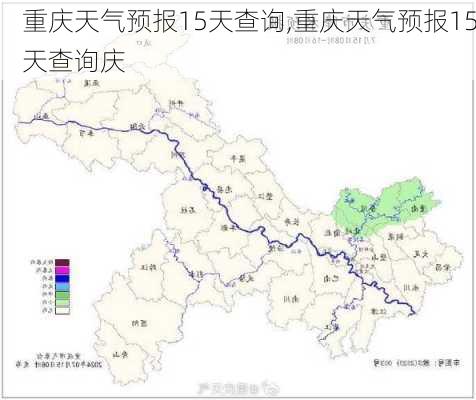 重庆天气预报15天查询,重庆天气预报15天查询庆