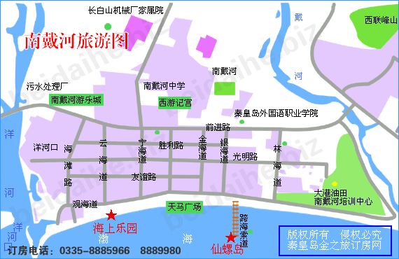 南戴河地图,南戴河地图高清版