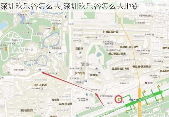 深圳欢乐谷怎么去,深圳欢乐谷怎么去地铁