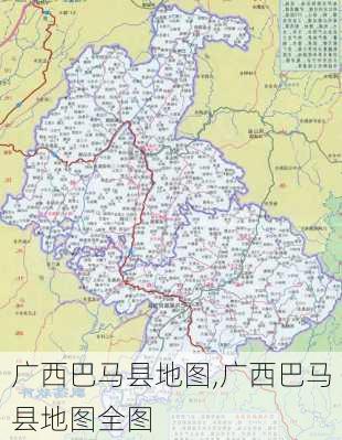 广西巴马县地图,广西巴马县地图全图