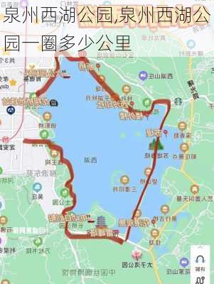 泉州西湖公园,泉州西湖公园一圈多少公里