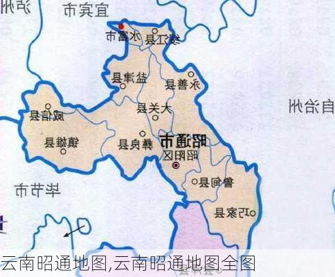 云南昭通地图,云南昭通地图全图