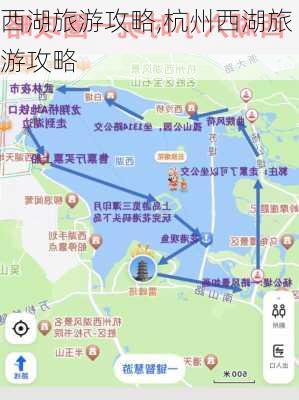 西湖旅游攻略,杭州西湖旅游攻略