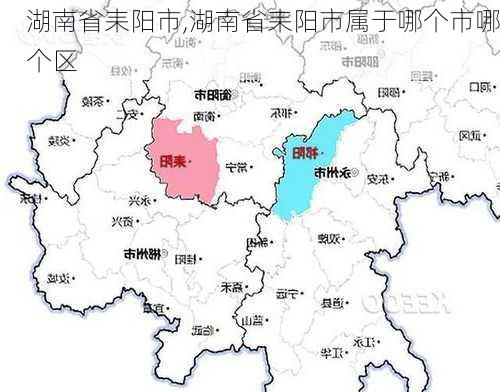 湖南省耒阳市,湖南省耒阳市属于哪个市哪个区