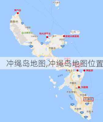 冲绳岛地图,冲绳岛地图位置