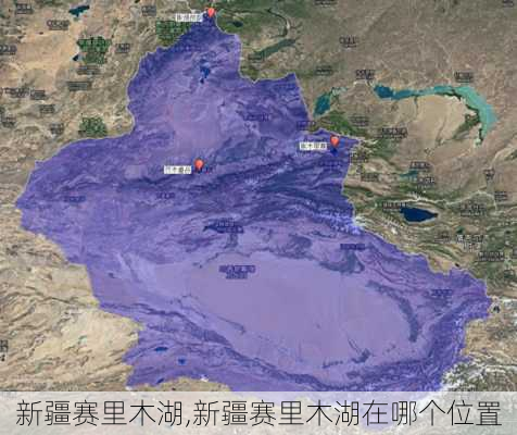 新疆赛里木湖,新疆赛里木湖在哪个位置