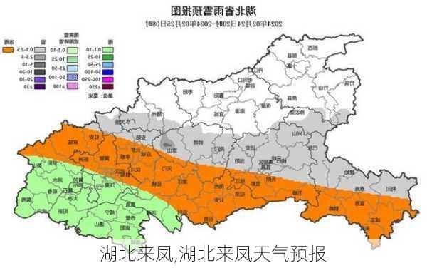 湖北来凤,湖北来凤天气预报