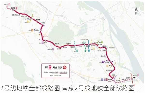 2号线地铁全部线路图,南京2号线地铁全部线路图