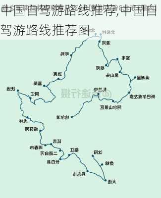 中国自驾游路线推荐,中国自驾游路线推荐图