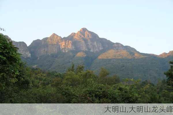 大明山,大明山龙头峰