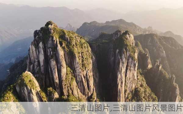 三清山图片,三清山图片风景图片