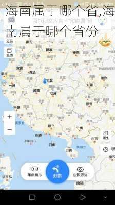 海南属于哪个省,海南属于哪个省份