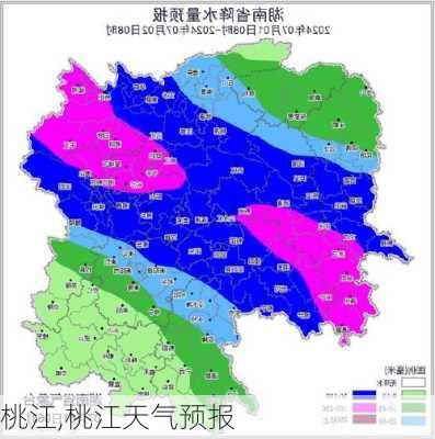 桃江,桃江天气预报