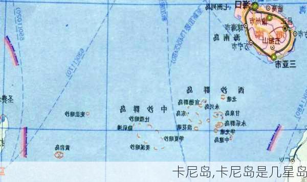 卡尼岛,卡尼岛是几星岛