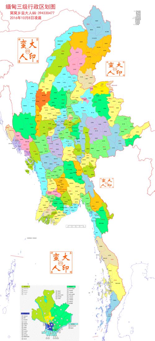 缅甸地图,缅甸地图高清中文版