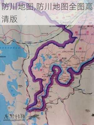 防川地图,防川地图全图高清版