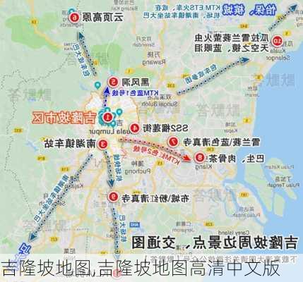 吉隆坡地图,吉隆坡地图高清中文版