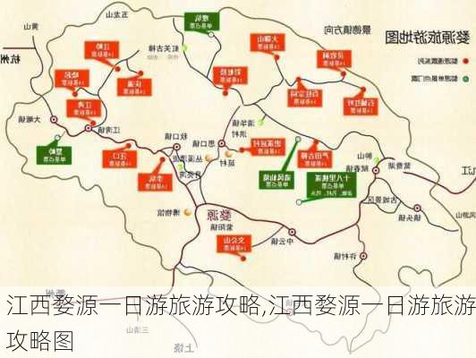 江西婺源一日游旅游攻略,江西婺源一日游旅游攻略图