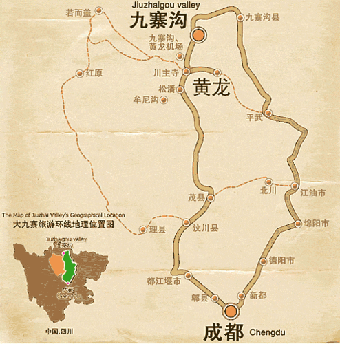 九寨沟景区在哪里,牡丹江小九寨沟景区在哪里