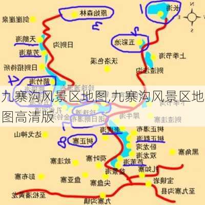 九寨沟风景区地图,九寨沟风景区地图高清版