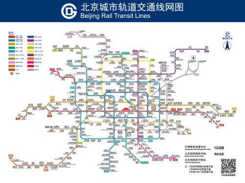 北京2035地铁图高清可放大,北京2035地铁图高清可放大下载